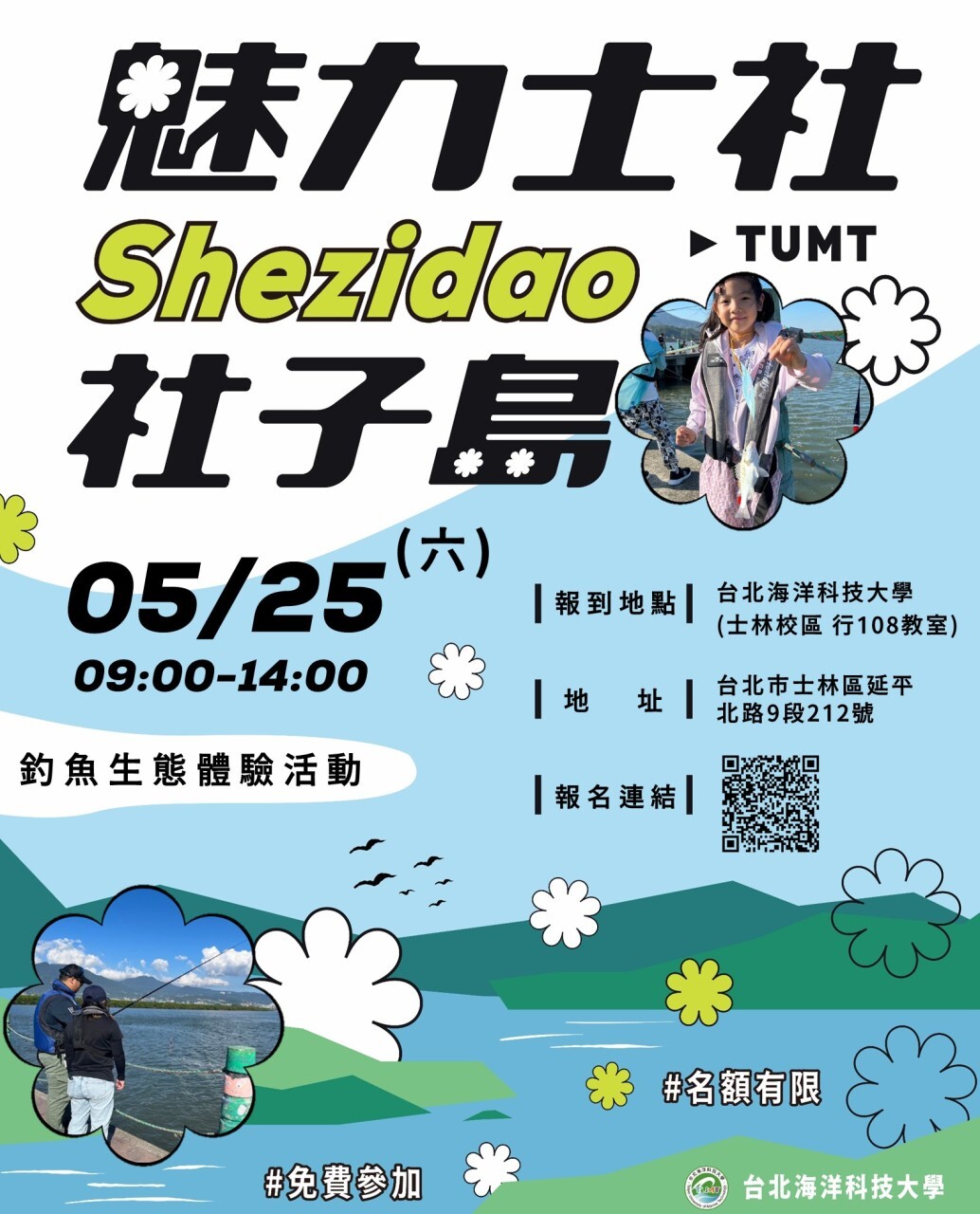1130525