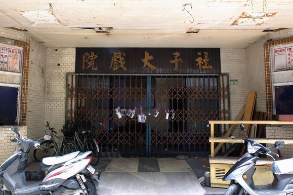 社子大戲院-1